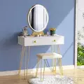 Fashion Makeup Vanity Dressing Table for Living Room with Touch Dimming Mirror, Dresser - Dressing Table - Trademart.pk