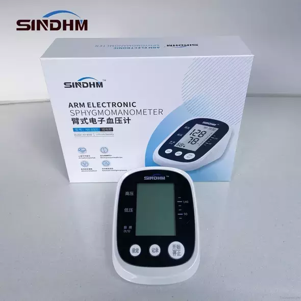 Bp Machine Monitor Blood Pressure Meter with Voice, BP Monitor - Sphygmomanometer - Trademart.pk
