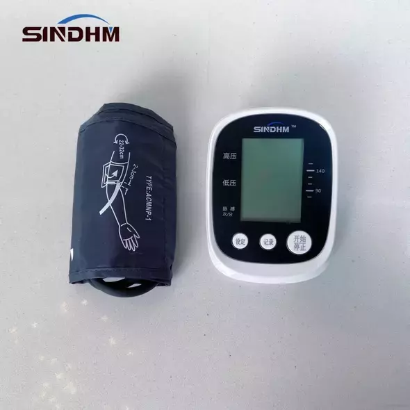 Digital Blood Pressure Monitor Machine Electric Voice Blood Pressure Monitor Upper Arm for Health Care, BP Monitor - Sphygmomanometer - Trademart.pk