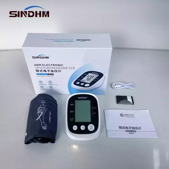 Sindhm Upper Arm Electronic Blood Pressure Monitor for Home Use Bp, BP Monitor - Sphygmomanometer - Trademart.pk